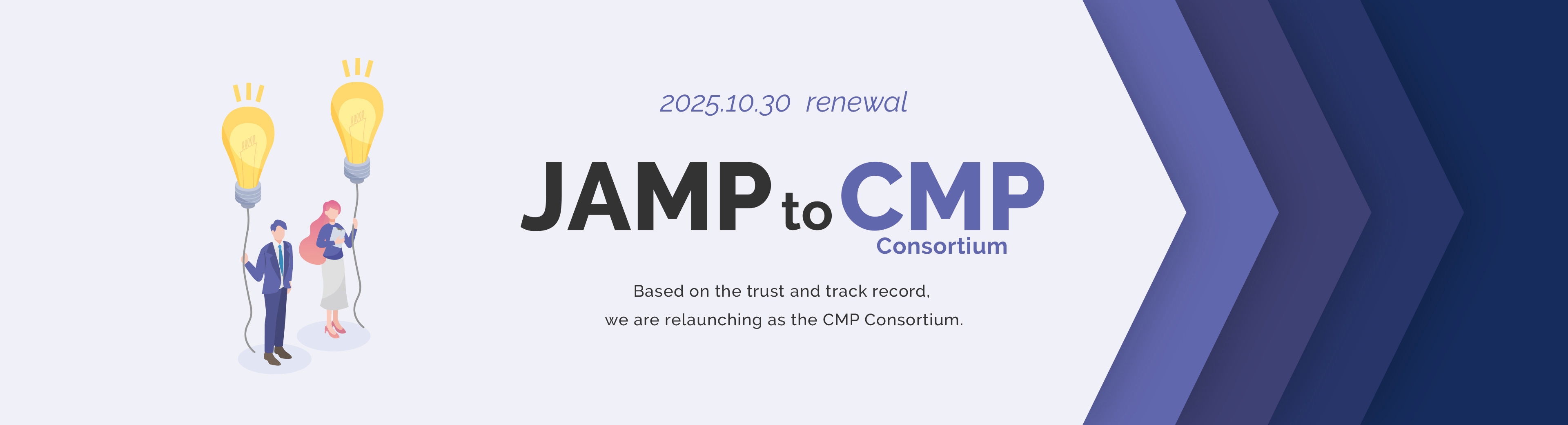 JAMP to CMP Consortium